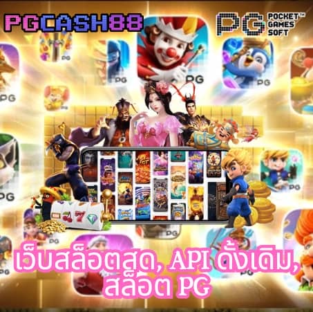 โจ๊ก เกอร์ 999